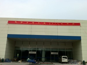 Hangzhou Agile Tour Banner